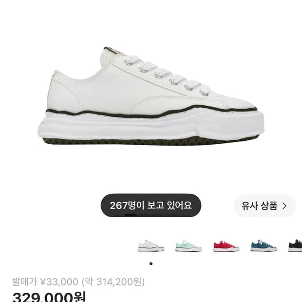 미하라 야스히로 피터슨(42