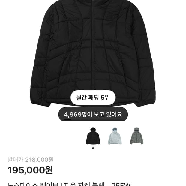 노스페이스 웨이브 LT 온 자켓 블랙 L 새상품