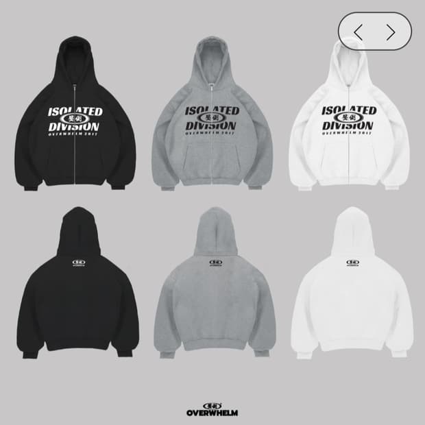 압도 디비전 후드집업 미개봉 새상품