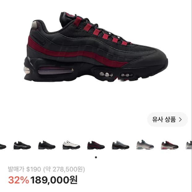 나이키 에어맥스 95 빅버블 블랙 팀 크림슨 265