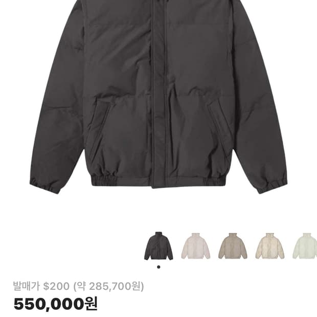 essentials puffer jacket 20FW