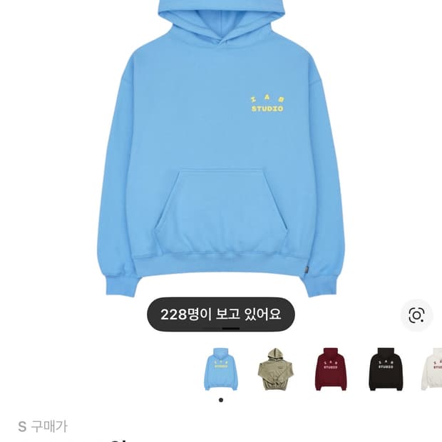 아이앱 스튜디오 후드 스카이 블루 레몬