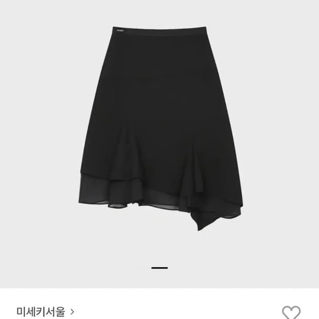 미세키서울 레이어드 미디 스커트