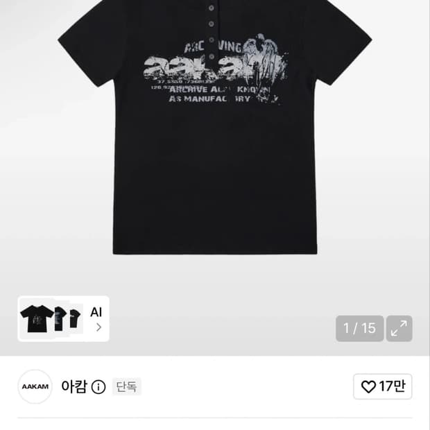 Aakam Crack Henry Neck Half Top (Black)1