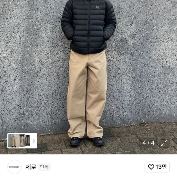 제로 신치 백 오버 커브드 팬츠 베이지 M