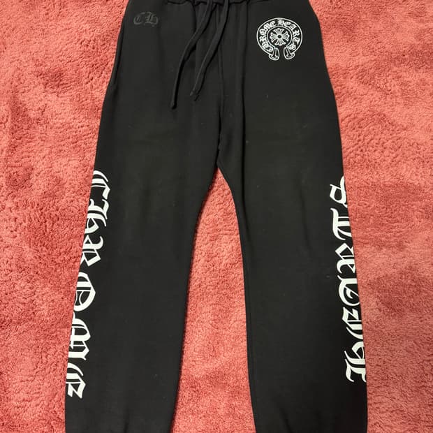 크롬하츠 홀스슈 로고 스웻팬츠