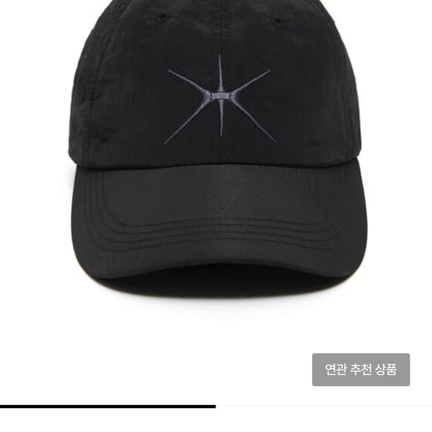 윤세 yunse hatch nylon cap black