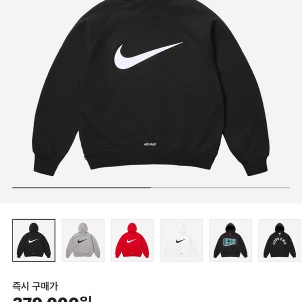 슈프림 x 나이키 집업 후드 스웨트셔츠 블랙 - 25SS