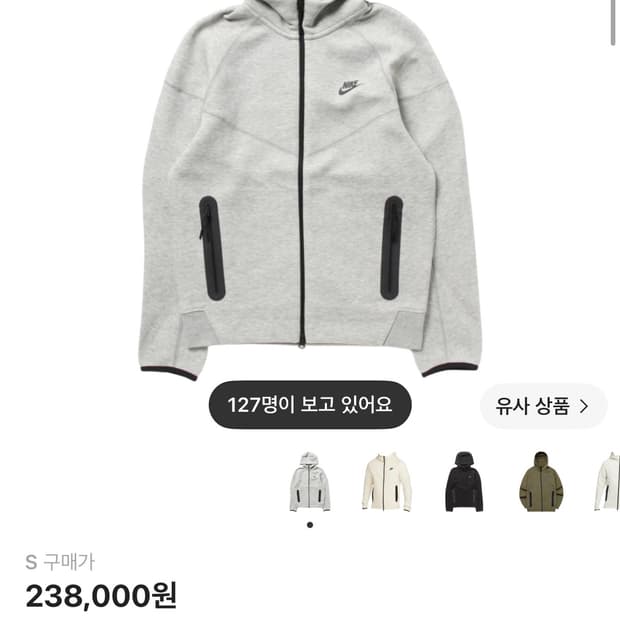 나이키 NSW 테크 플리스 윈드러너 풀 집 후드 다크 그레이 헤더 - 아