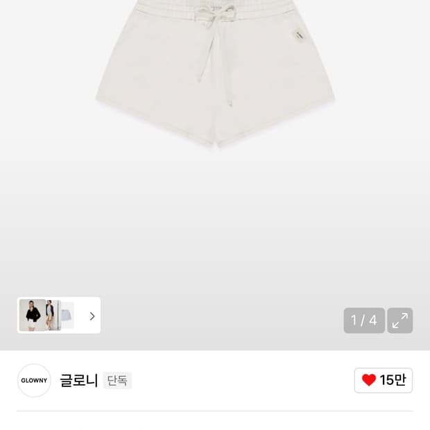 (구해요)글로니 CLASSIC COTTON TWILL SHORTS 화이트