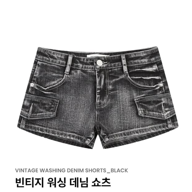 빈티지 워싱 데님 쇼츠 (black)