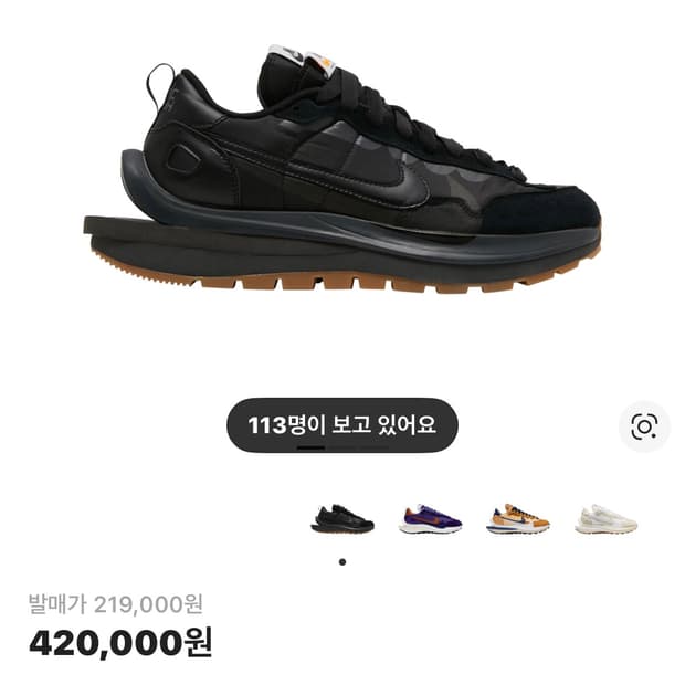 나이키 사카이 블랙 앤 검