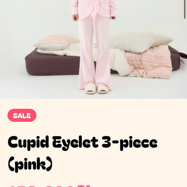 이브오브 Eveof cupid eyelet 3piece