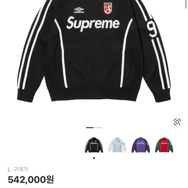 슈프림 엄브로 니트집업