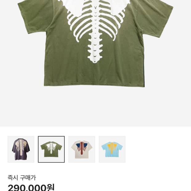 캐피탈  코튼 시팅 투톤 빅 포켓 본 티셔츠 블랙 카키 1사이즈