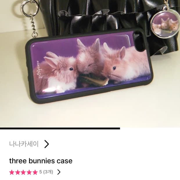 나나카세이 케이스 15pro