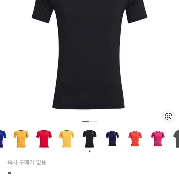 언더아머 컴프레선 m사이즈