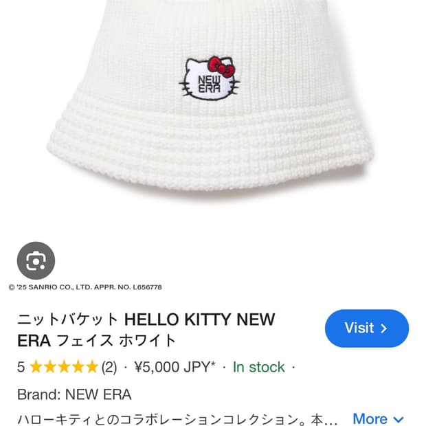 (새상품) 일본 뉴에라 헬로키티 버킷햇