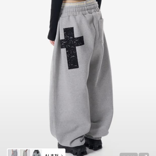 아캄 스웨트팬츠 1사이즈