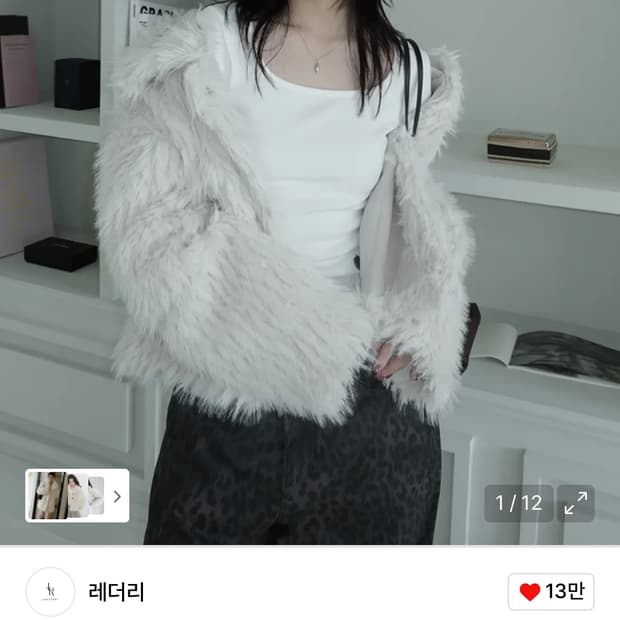 레더리 리버시블 시어링 퍼 자켓 [CREAM]