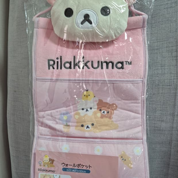 미개봉) 코리락쿠마 월포켓 수납함