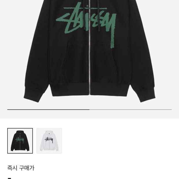 스투시 비너스 후드집업 s