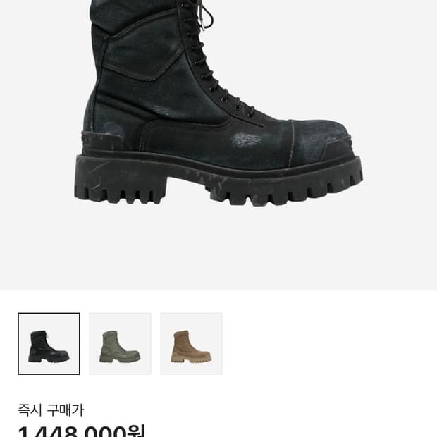 발렌시아가 컴뱃 스트라이크 블랙 41 새상품 밑창보강