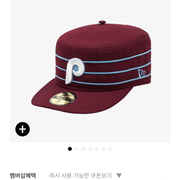 뉴에라 필라델피아 필박스 (구매글)