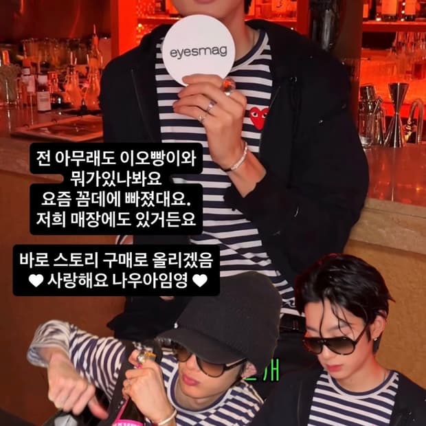 서프라이즈 업로드 나우아임영코어