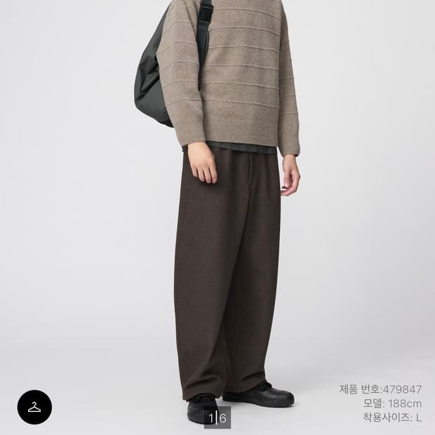 새상품)유니클로 U 브러시드 스웨트 와이드 팬츠 브라운