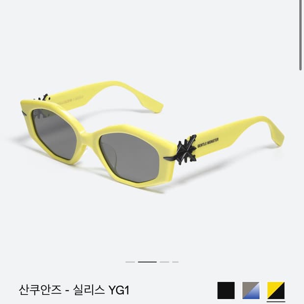 젠틀몬스터 산쿠안즈 실리스 YG1 (1회착용)