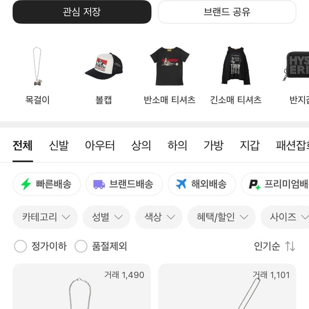 히스테릭 글래머 자켓 구합니다
