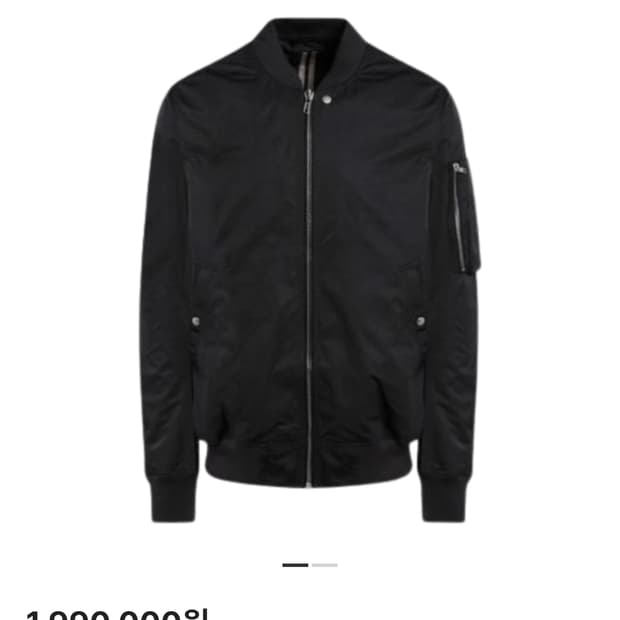 릭오웬스 다크쉐도우 플라이트 봄버자켓