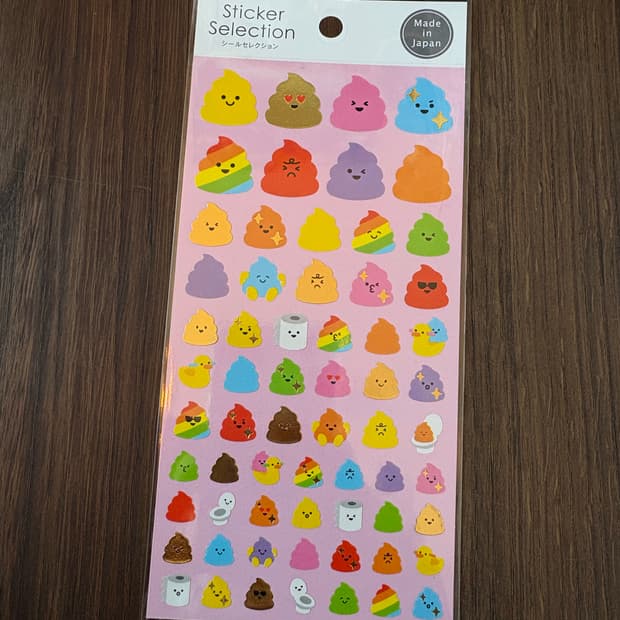 일본 스티커(똥