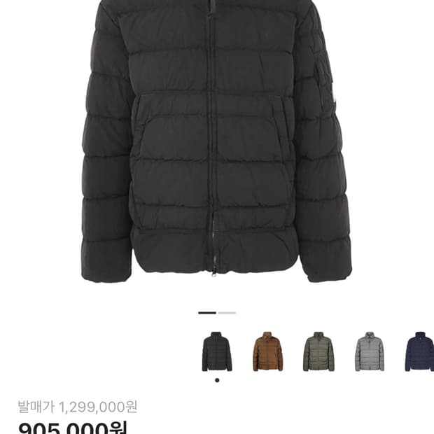 Cp컴퍼니 에코크롬 패딩 48