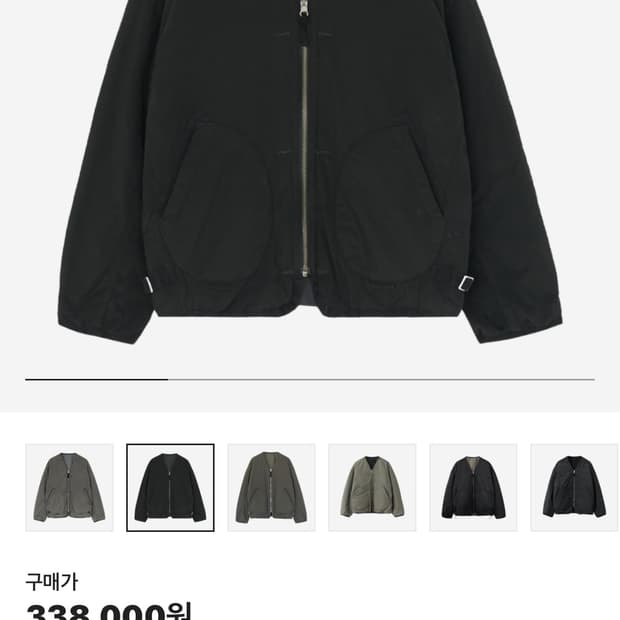 폴리테루 아우터
