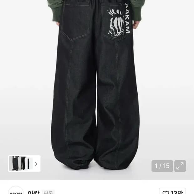 아캄 Knee Pin-tuck Printed Denim Pants