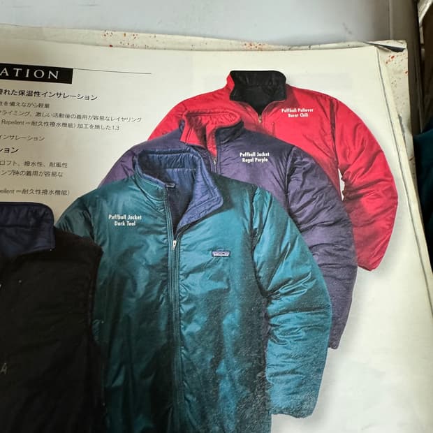 파타고니아 개인결제창