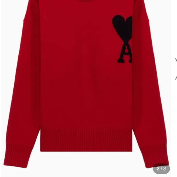 아미니트(red)