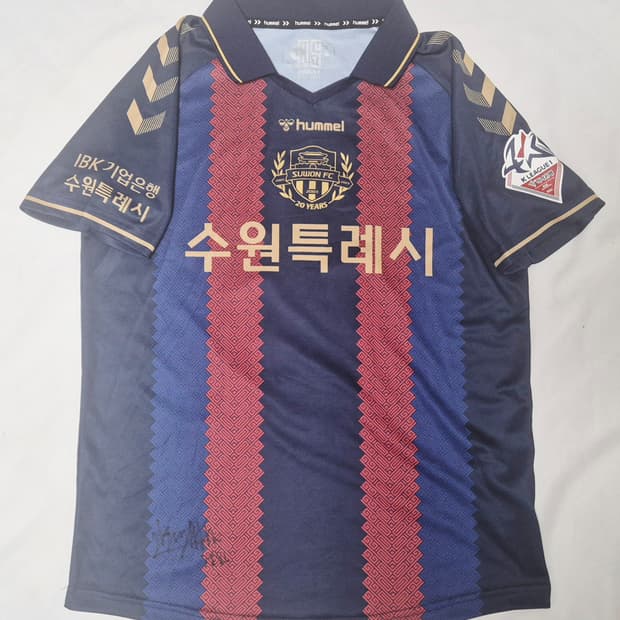 수원 FC 홈 이승우 유니폼 팝니다 