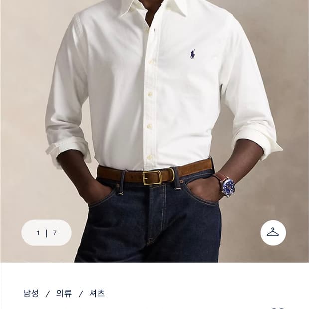 폴로 가먼트다이 옥스포드셔츠 클래식 화이트 L