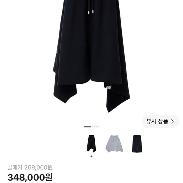 Ader error levena skirt