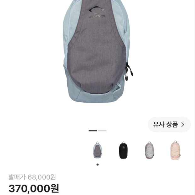 미스치프 롬버스 백팩 블루