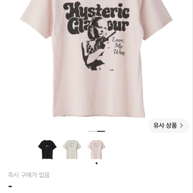 (W) 히스테릭 글래머 러브 마이 웨이 티셔츠 핑크