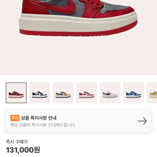 나이키 조던 엘리베이트 엘레베이트 로우 다크 그레이 바시티 레드 245
