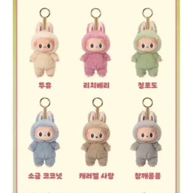 팝마트 라부부 마카롱 1세대 한박스