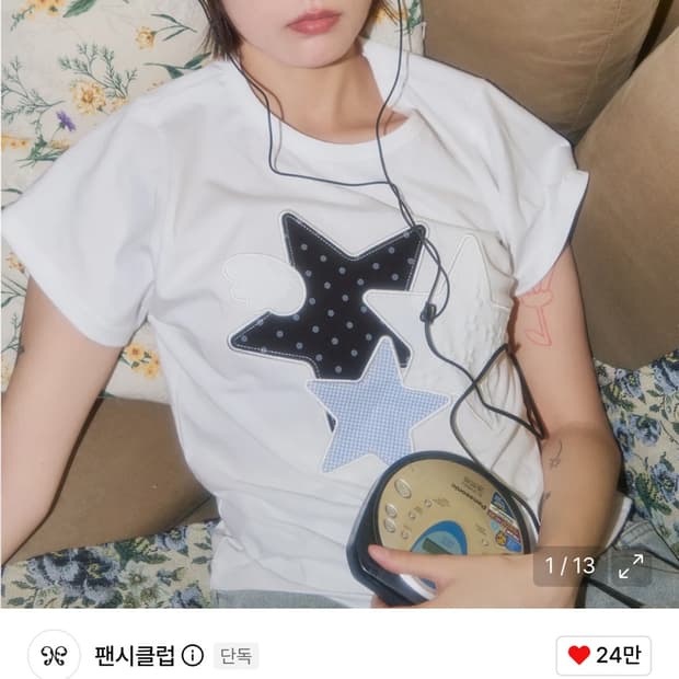 팬시클럽 믹스 스타 엔젤 패치 반팔