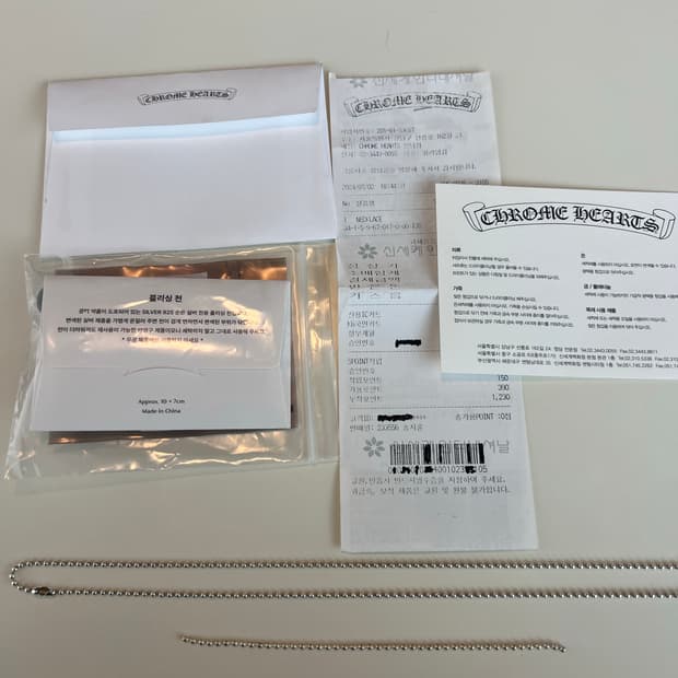 [30인치 —> 24인치] 크롬하츠 볼체인