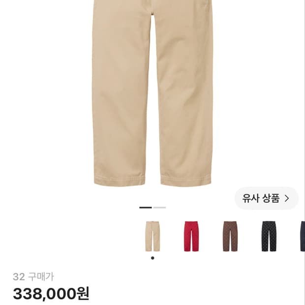 Supreme 26SS 치노 팬츠 탄 슈프림
