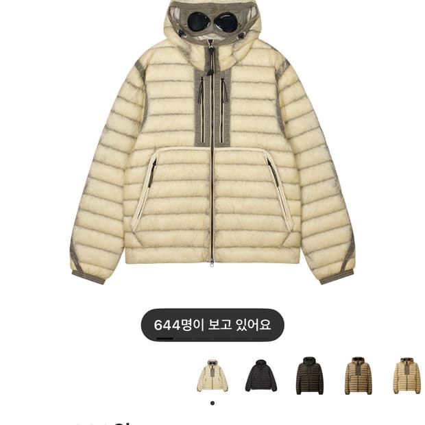 CP컴퍼니 DD쉘 고글경량 패딩 